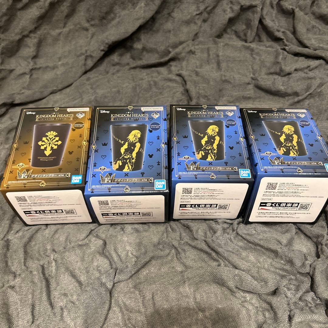 【キングダムハーツ】 一番くじ KINGDOM HEARTS　ラストワン賞セット