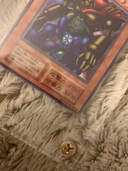 No.524 遊戯王 美品 初期 ゲートガーディアン ウルトラレア