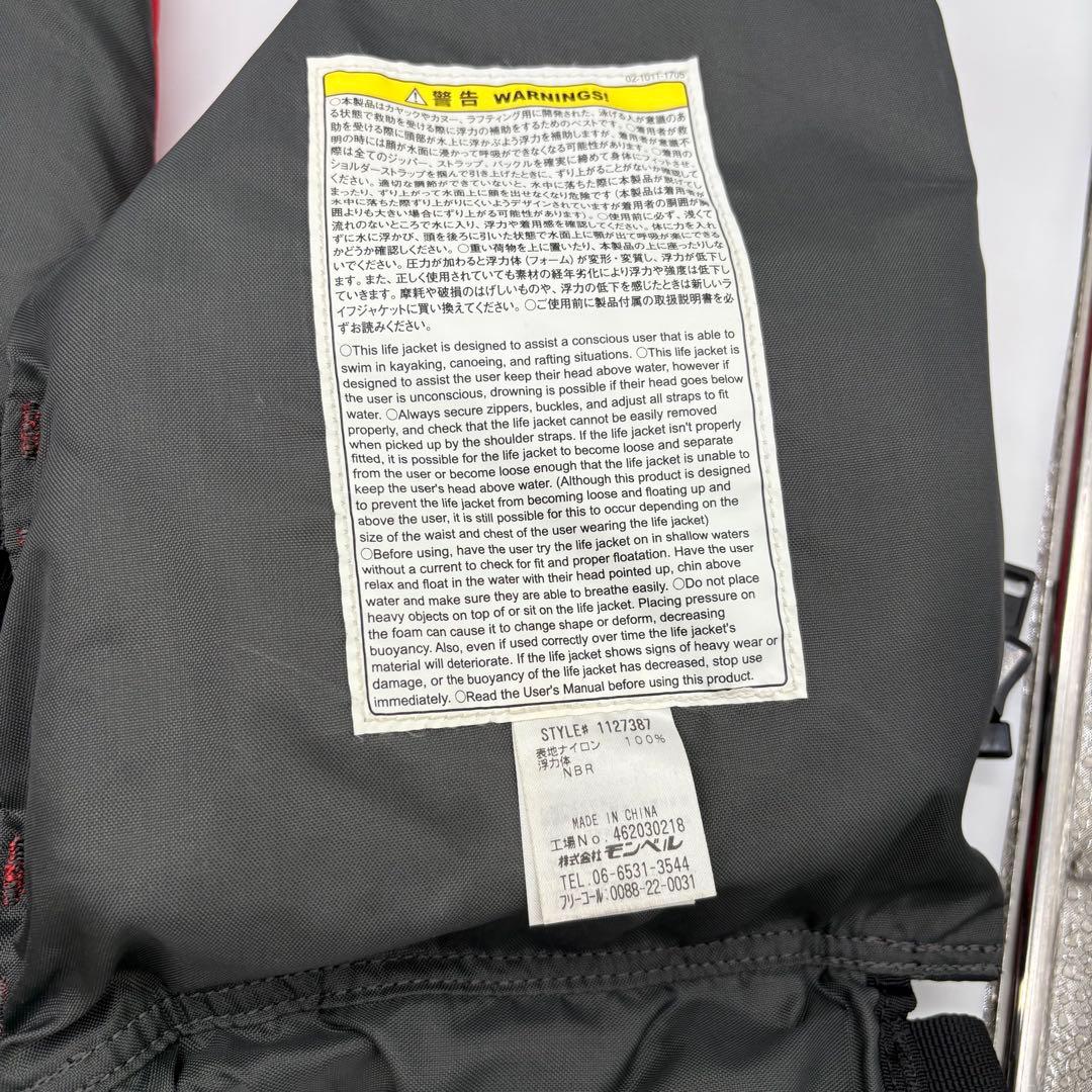 mont-bell ライフジャケット 2個　S/M L/XL 使用回数少なめ