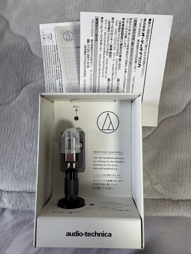 オーディオテクニカ AT-XP7 VM型 ステレオカートリッジ