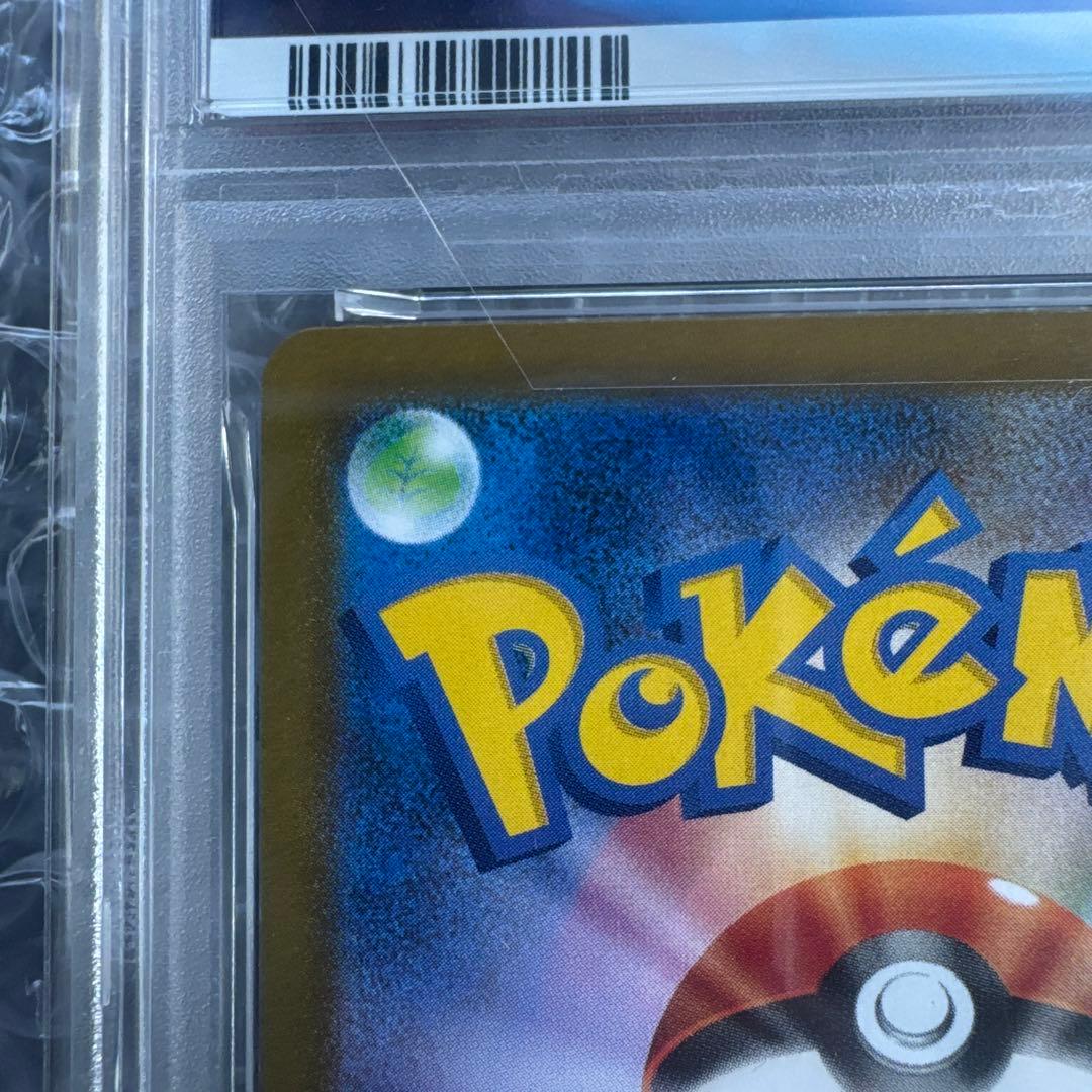 早い者勝ち⭐︎PSA10 ブラッキーex【SAR】テラスタルフェスex