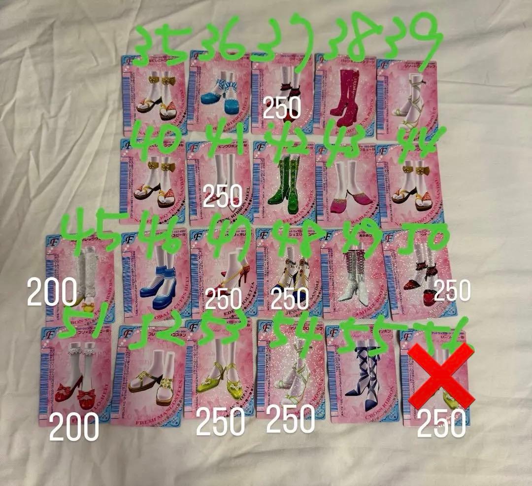 ラブ and ベリー 2006年 春 コレクション 147枚セット