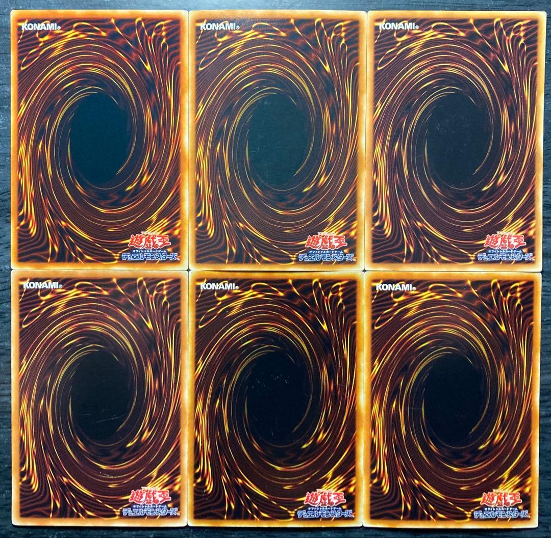 【値下げ不可】遊戯王Ｒ 聖導騎士イシュザーク グリーンバブーン 他 24枚セット