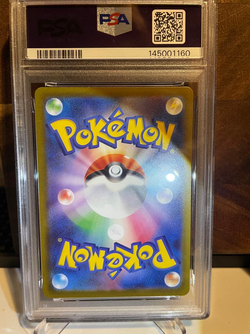 ポケモンカード メガゲンガー EX SAR PSA10