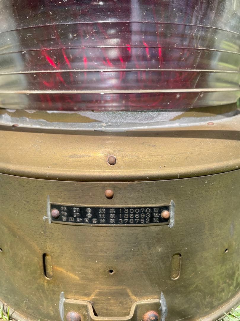 激レア日本船舶製 灯油ランタン モデル4848 アンティーク