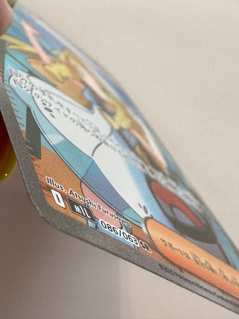 リーリエの決心 SR ポケカ ポケモンカード