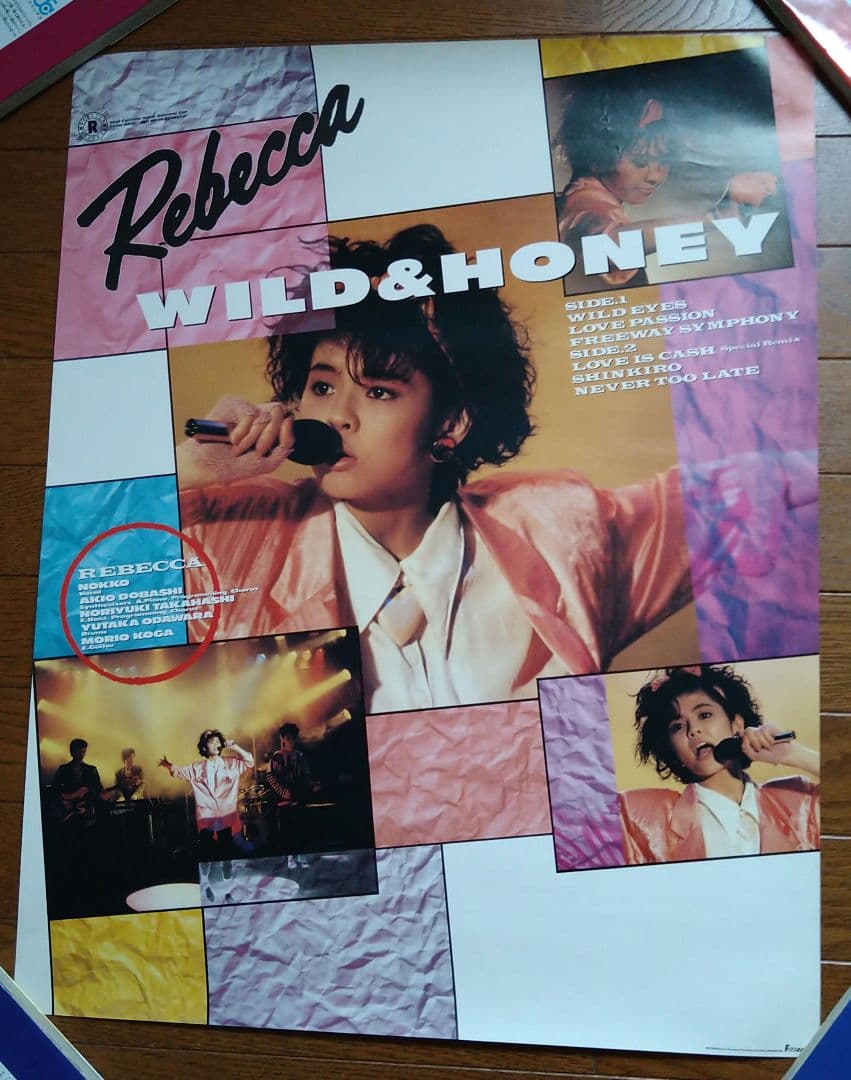 REBECCA レベッカ ポスター 515×658サイズ