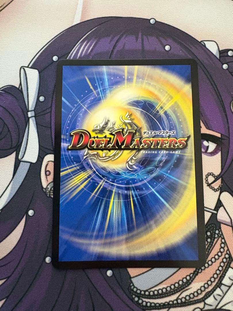 ボルメテウス・武者・ドラゴン「武偉」 ダイヤモンド　匿名配送