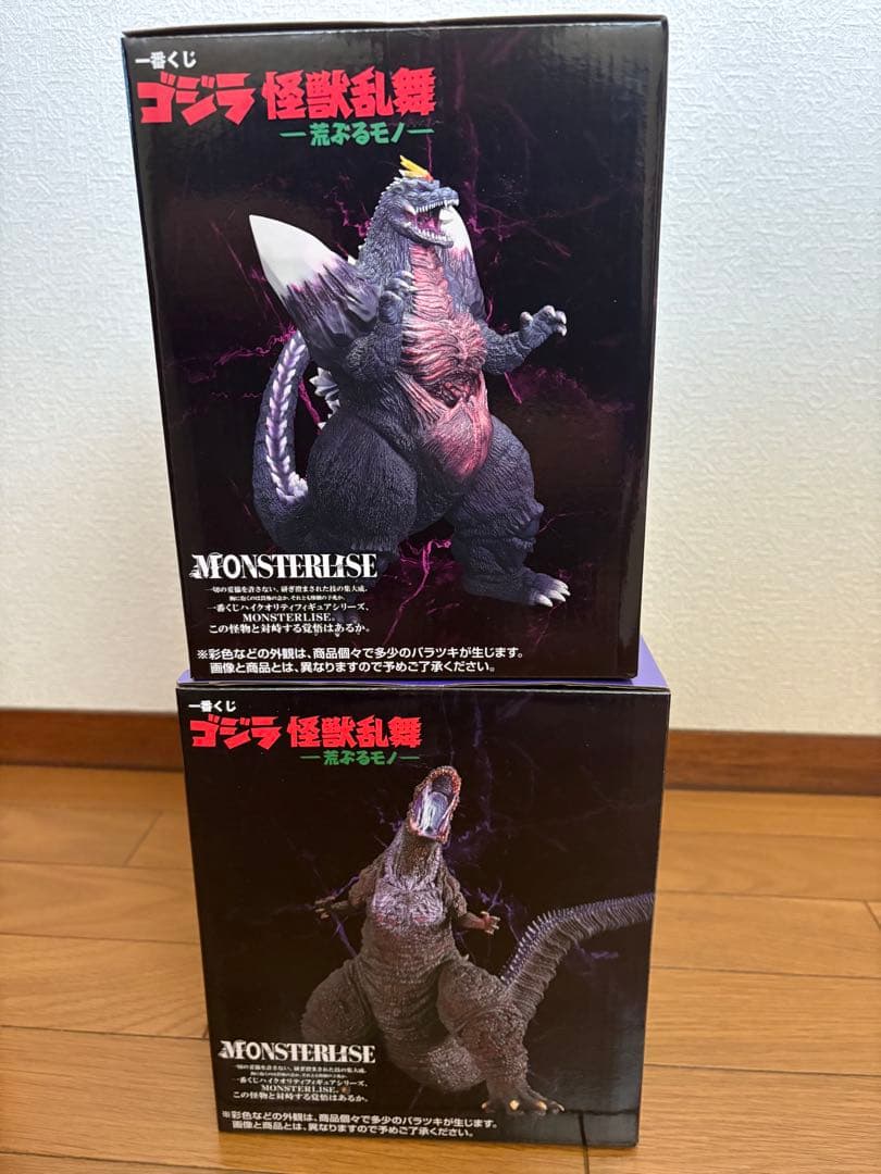 一番くじゴジラ怪獣乱舞荒ぶるものB、C