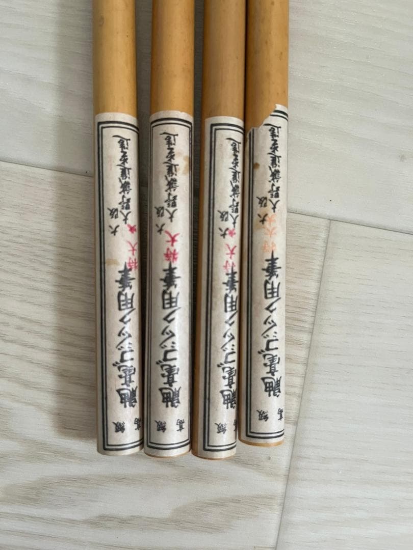 ずけやまゴジック用　筆（特大）新品。大野誠進堂造