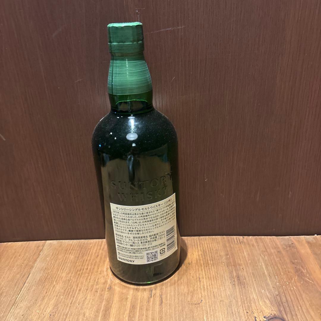 白州ウイスキー シングルモルト700ml