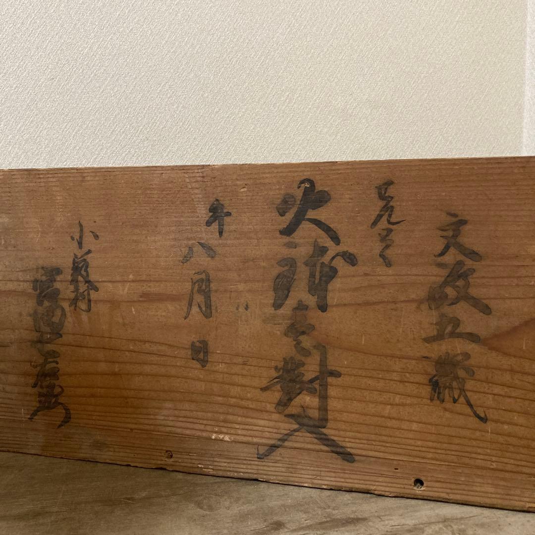 時代銅火鉢　壱対　宣徳火鉢　江戸文政　手炙り　アンティーク　珍品　高肉彫