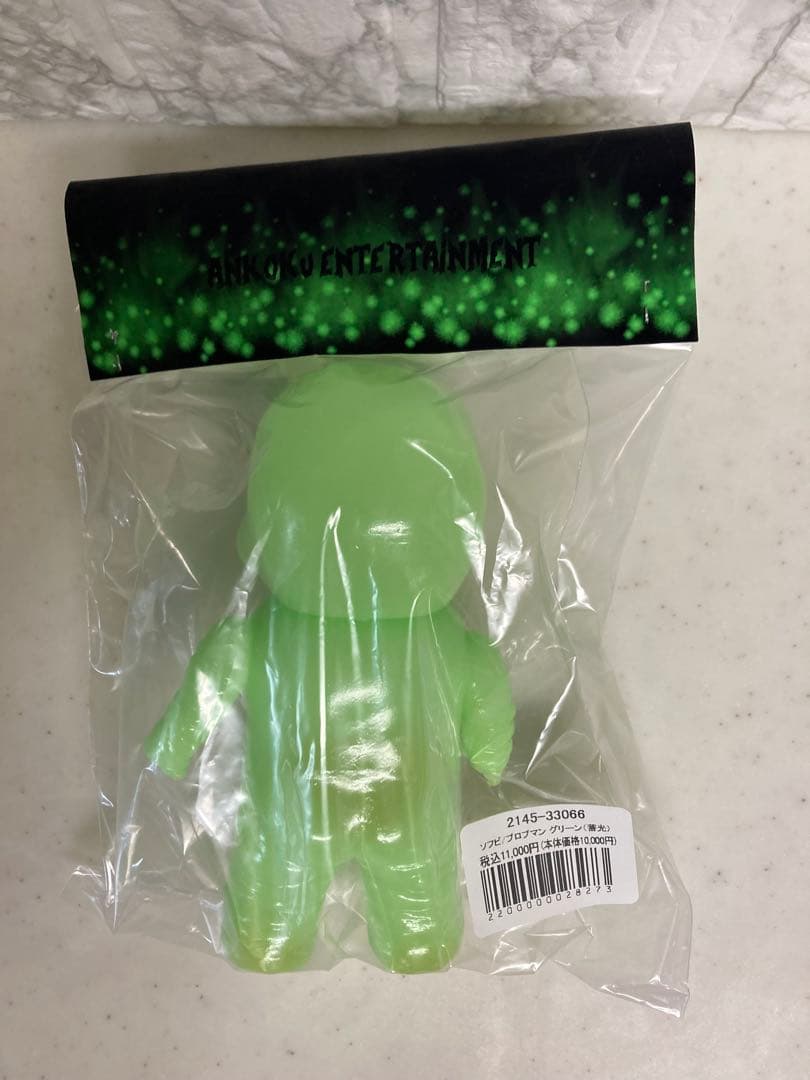 【新品未開封】ブロブマン 限定10 暗黒エンターテイメント インディーズソフビ