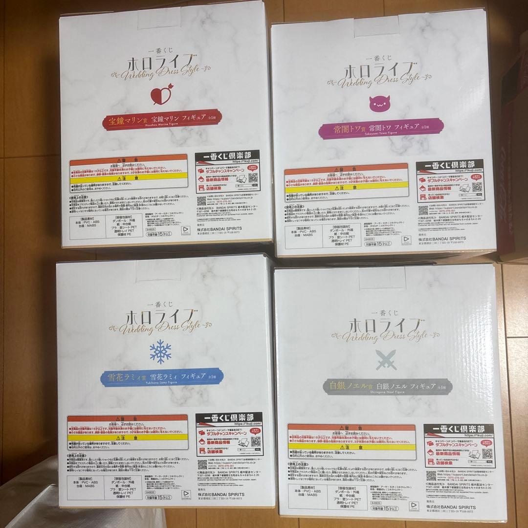 一番くじ　ホロライブ　Wedding Dress Style フルコンプリート