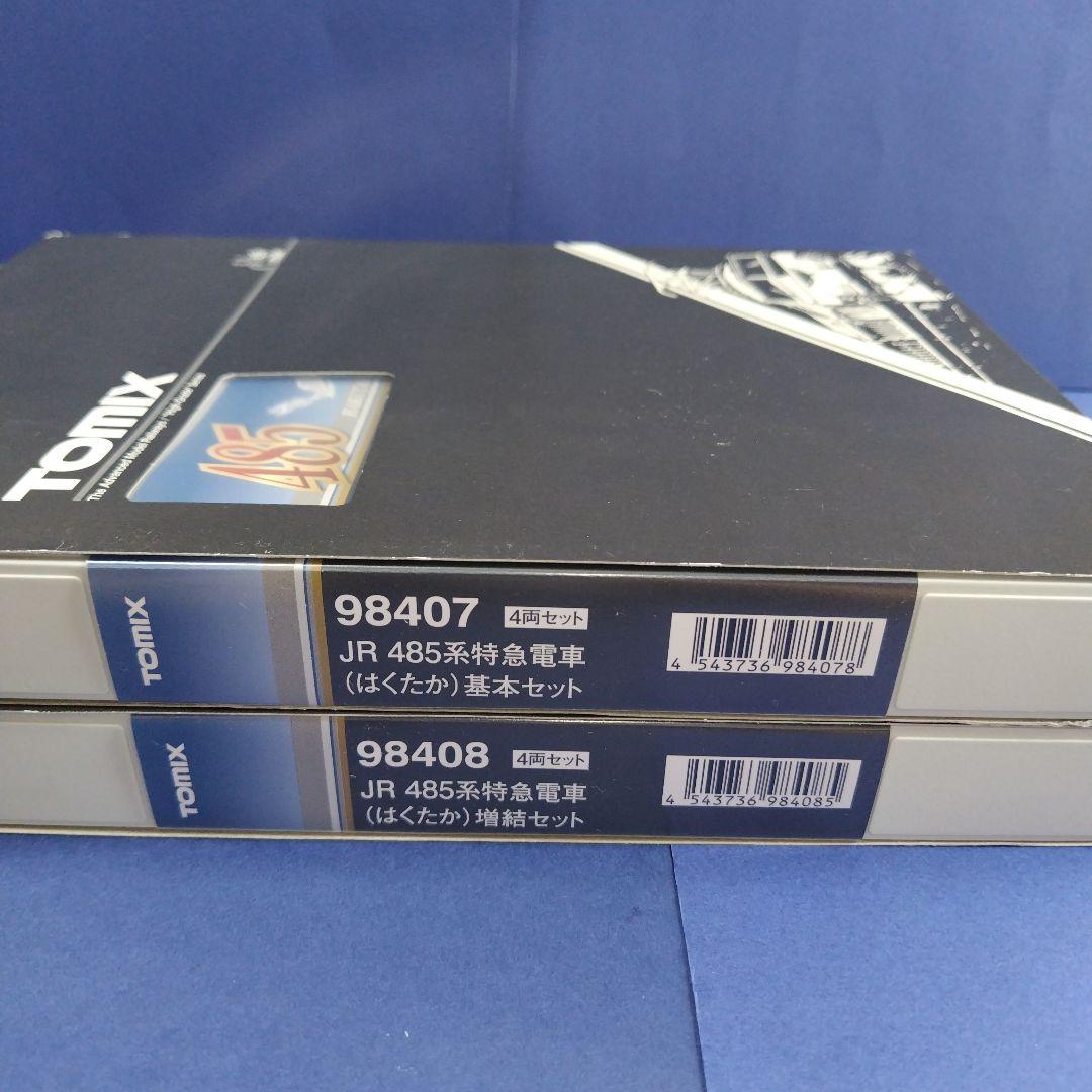 tomix 485系はくたか8両フル編成セット 最新ロッド Nゲージ
