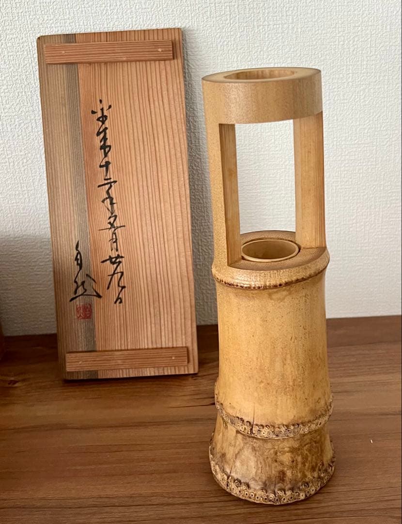 置筒竹花入 吹貫 茶道 箱付き 箱書き有 年代物 アンティーク 竹一重切花入