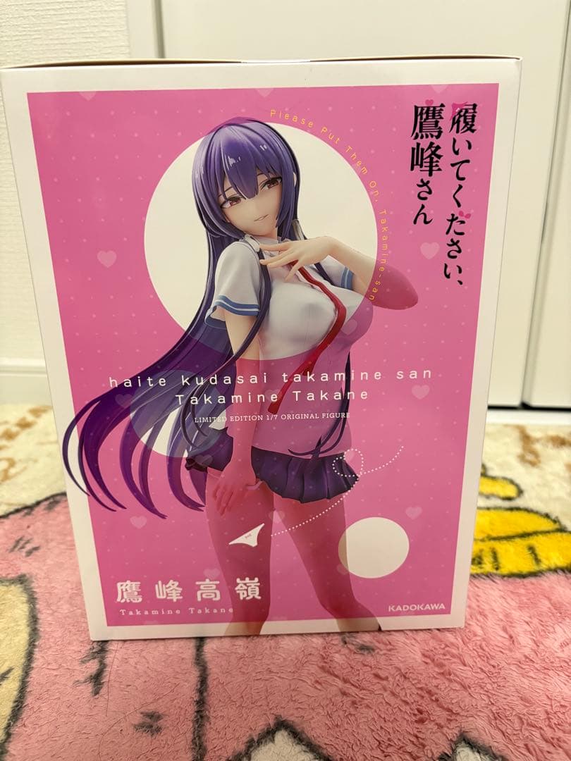 鷹峰高嶺 1/7 フィギュア 「履いてください、鷹峰さん」