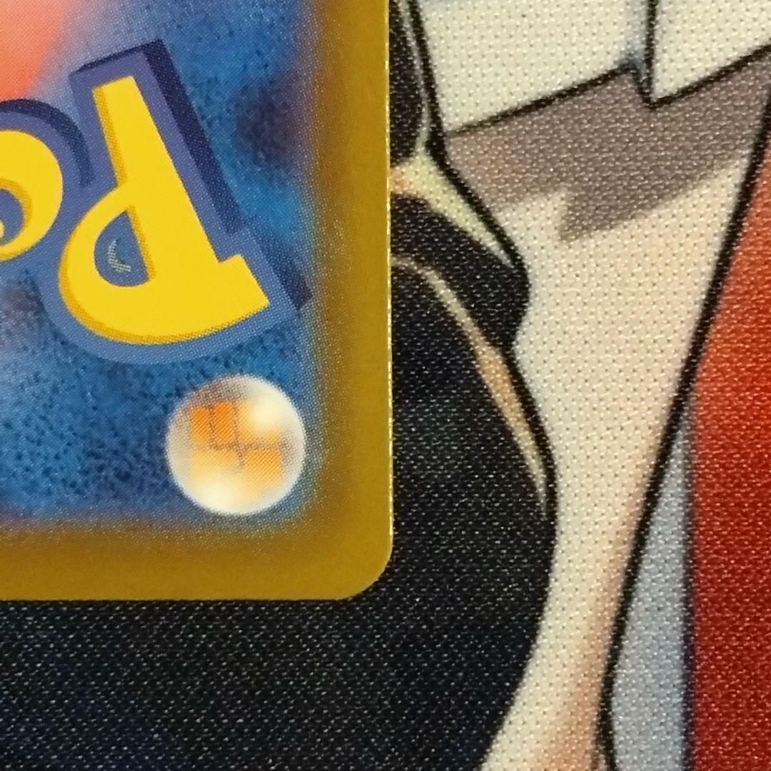 ポケモンカード メガジガルデex MUR M3 ムニキスゼロ