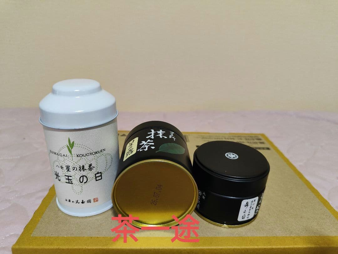 光玉の白、星の露、舞の白星野抹茶セット