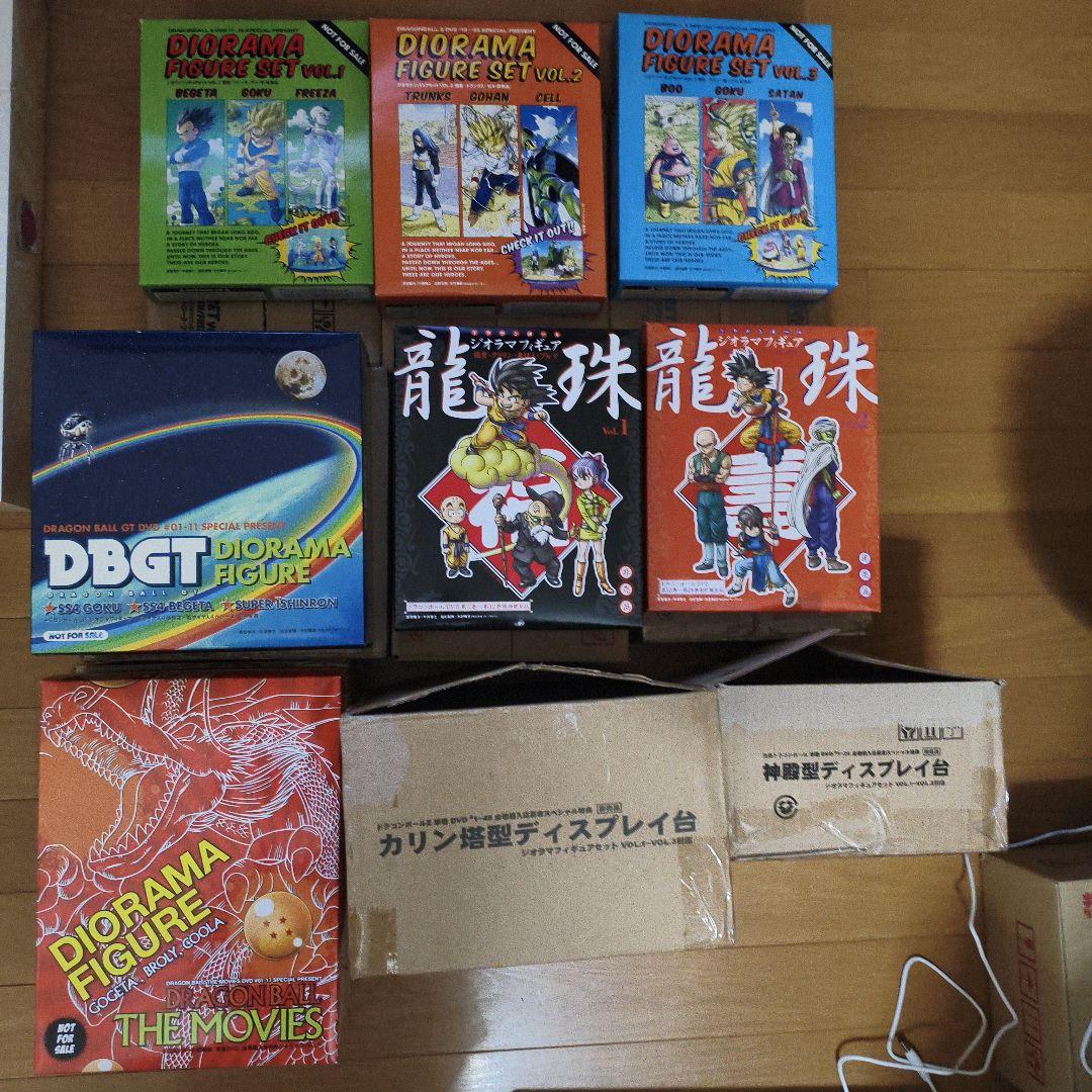 ドラゴンボール ジオラマフィギュア全巻セット 9箱