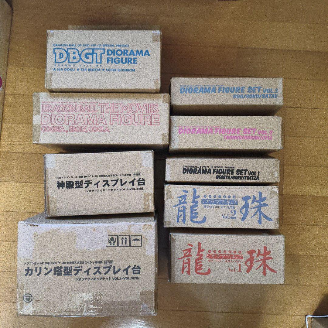 ドラゴンボール ジオラマフィギュア全巻セット 9箱