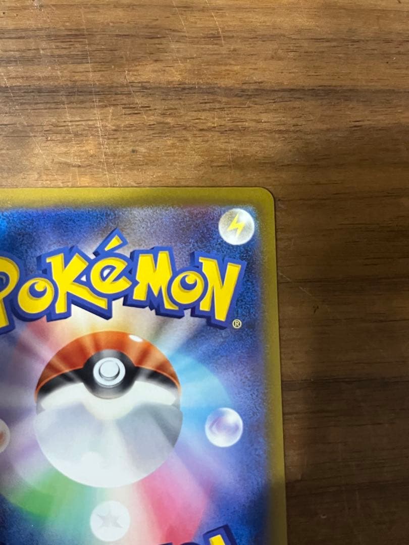 ポケモンカード MEGAドリーム メガゲンガー ex SAR