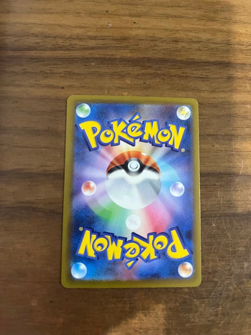 ポケモンカード MEGAドリーム メガゲンガー ex SAR