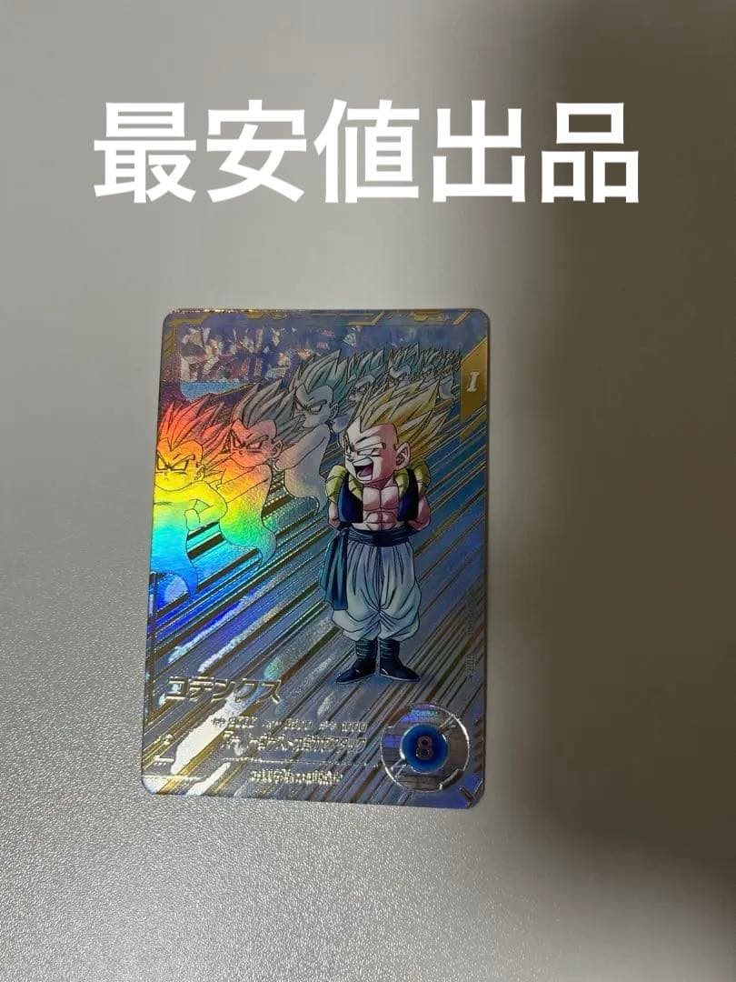 SDV6-040 ゴテンクスパラレル ドラゴンボールダイバーズ