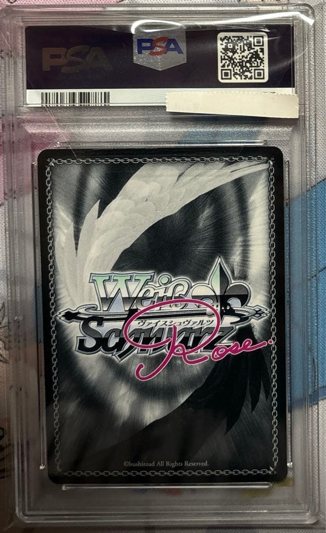 ヴァイスシュヴァルツロゼ　内緒のキモチ　七海　SP サイン　psa10