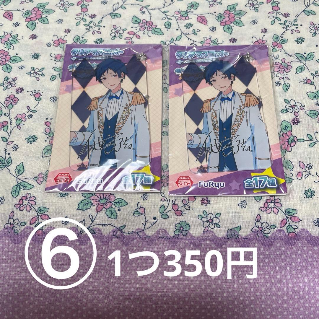 あんスタ　伏見弓弦　缶バッジ　アクスタ　まとめ売り