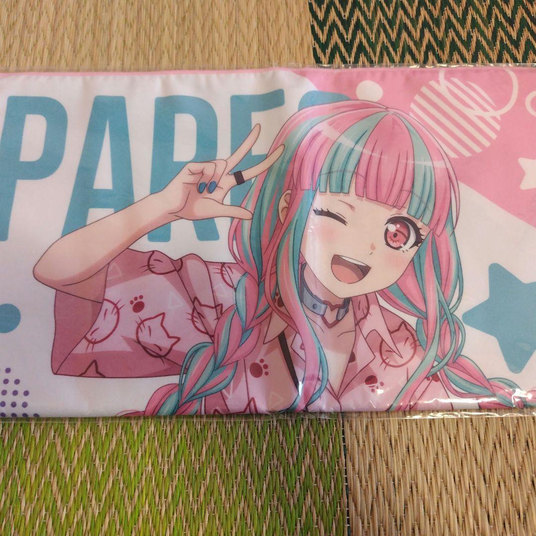 バンドリ　RAISE A SUILEN パレオ　タオル