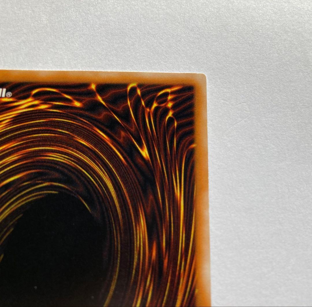 遊戯王カード ブラックマジシャン アルティメットレリーフ仕様 超希少美品