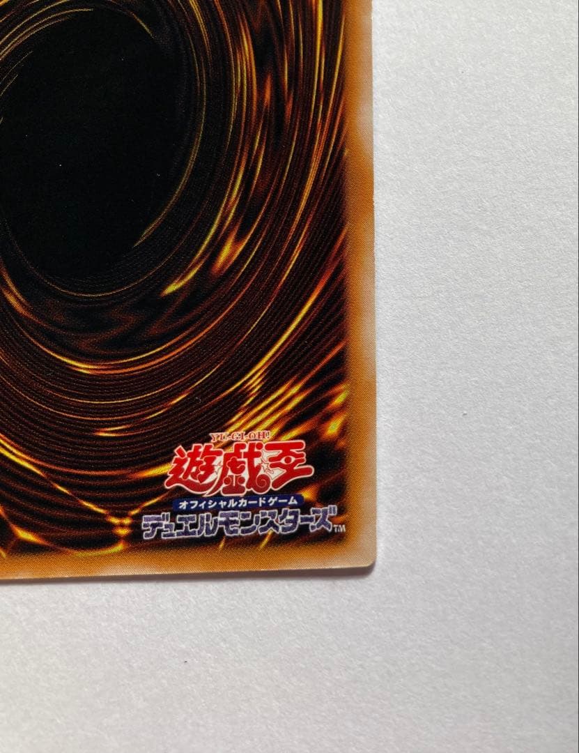 遊戯王カード ブラックマジシャン アルティメットレリーフ仕様 超希少美品