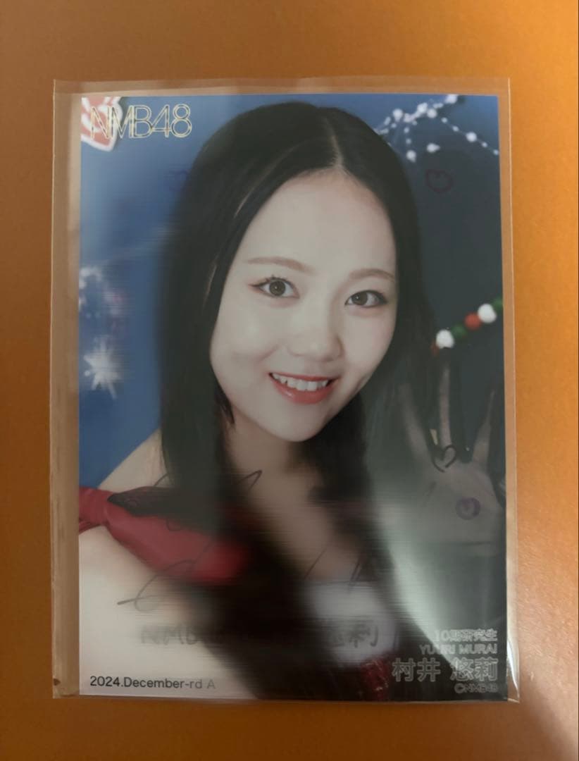 NMB48 村井悠莉 2024 Decemberランダム 生写真 A 直筆