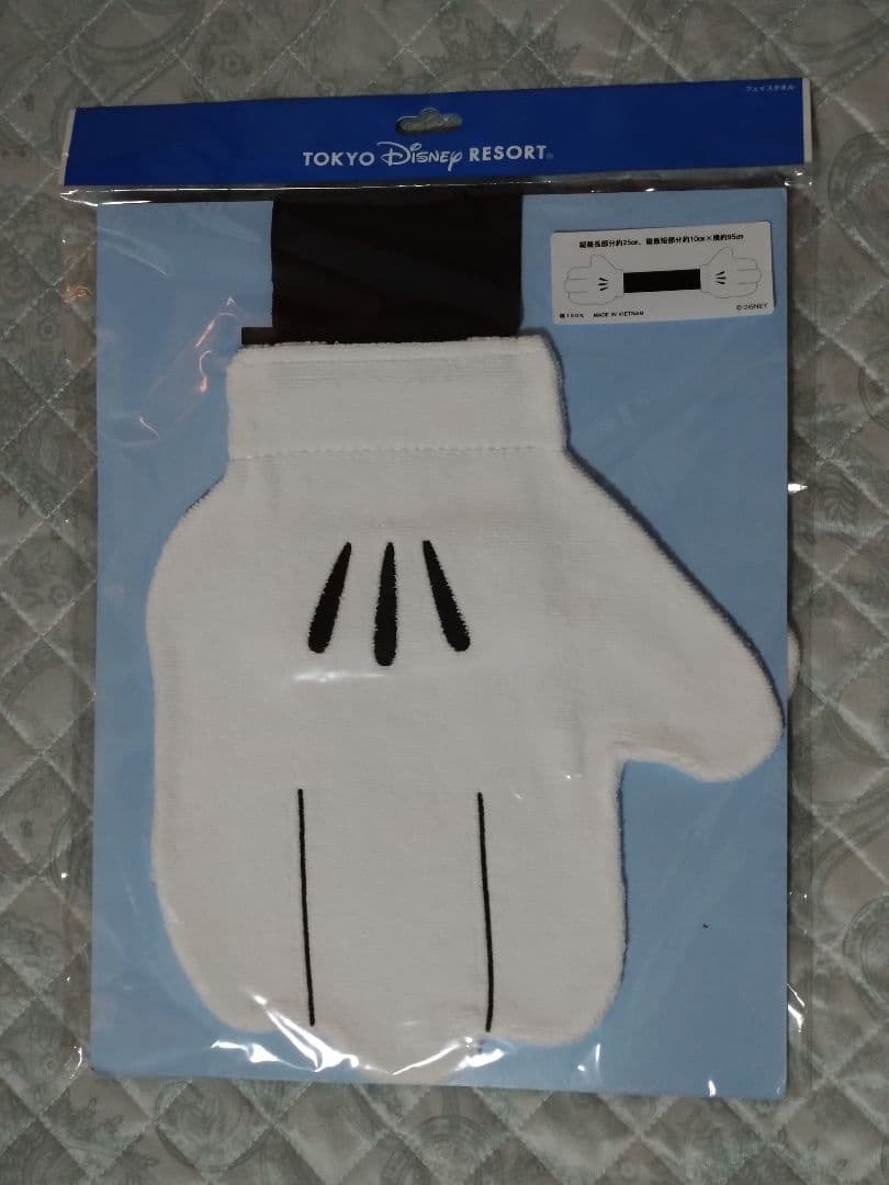 ディズニーリゾート グッズまとめ売り