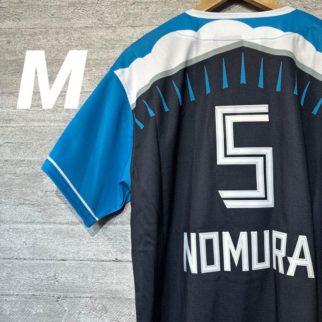 【美品】北海道日本ハムファイターズ　ユニフォーム　エスコンフィールド　野村選手