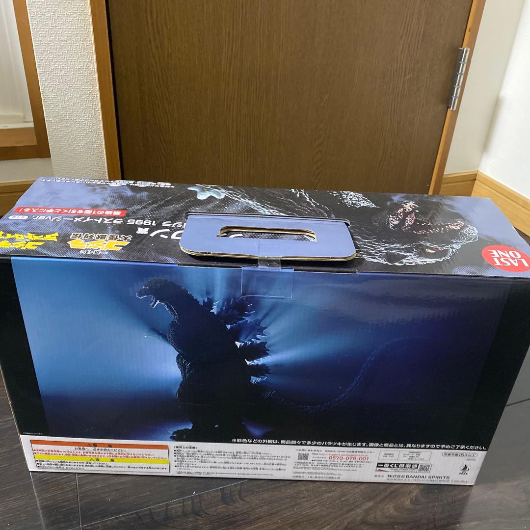 未開封　バンダイ ゴジラ 1995ラフトワン賞