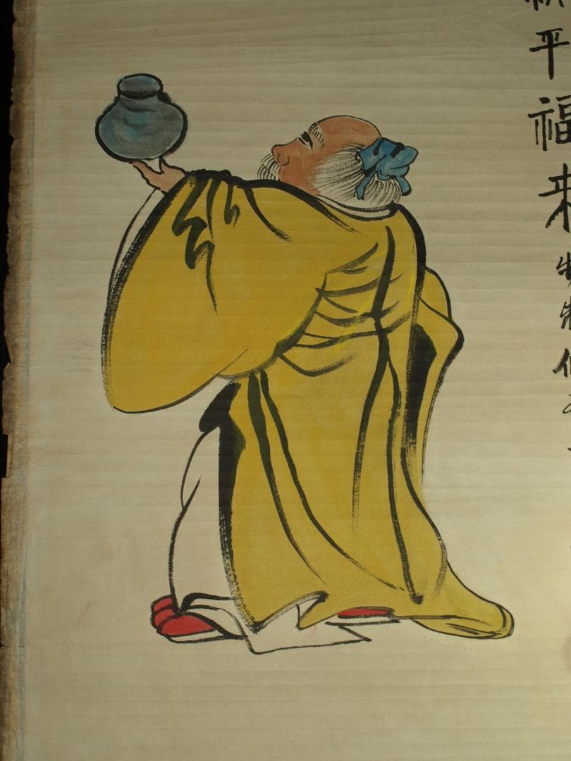 古掛け軸「斉白石作 人物図紙本」中国民間画家 古美術古董品 BD579C11-4