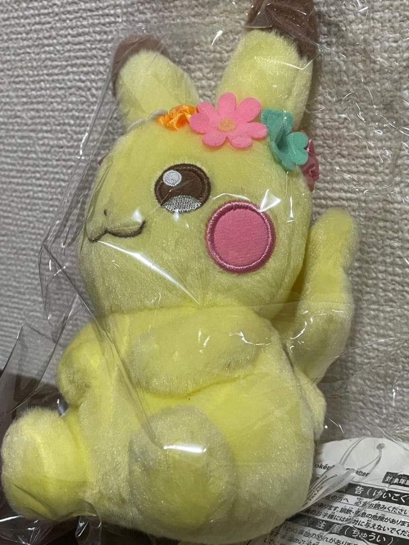 2017年 Pikachu’s Easter ぬいぐるみ ピカチュウ パステル