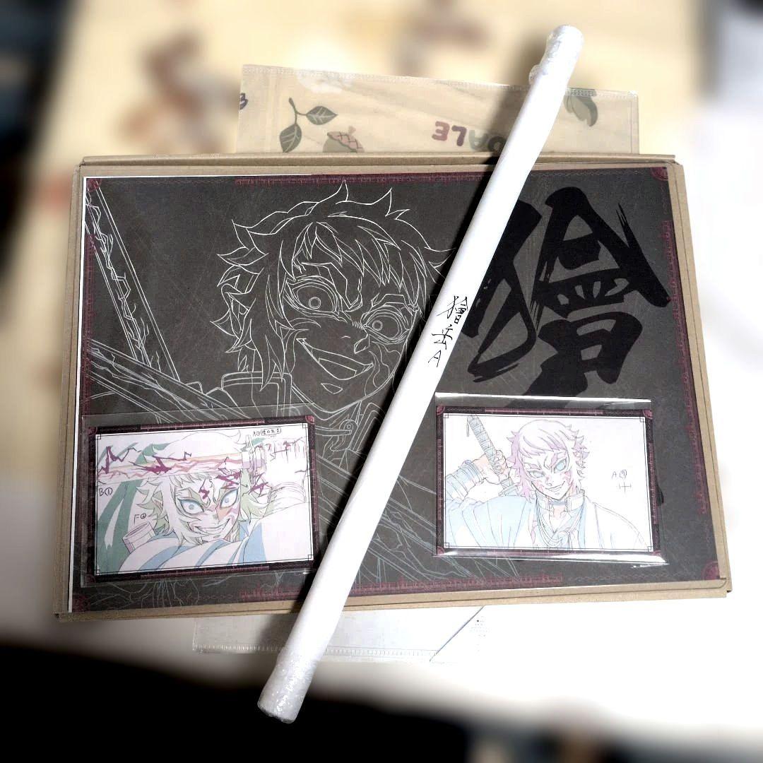 鬼滅の刃 ダイニング ランチョンマット Wチャンス賞 B2ポスター 獪岳A