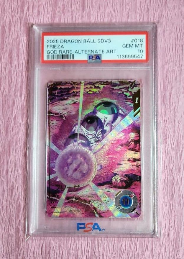 PSA10 ドラゴンボールスーパーダイバーズGDR パラレル まとめ売り