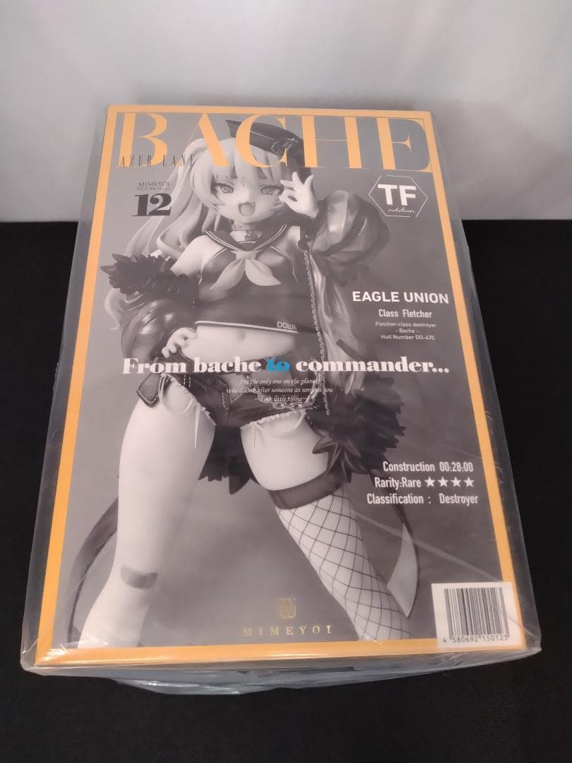 【新品未開封】アズールレーン バッチ TF edition 1/7 [ミメヨイ]