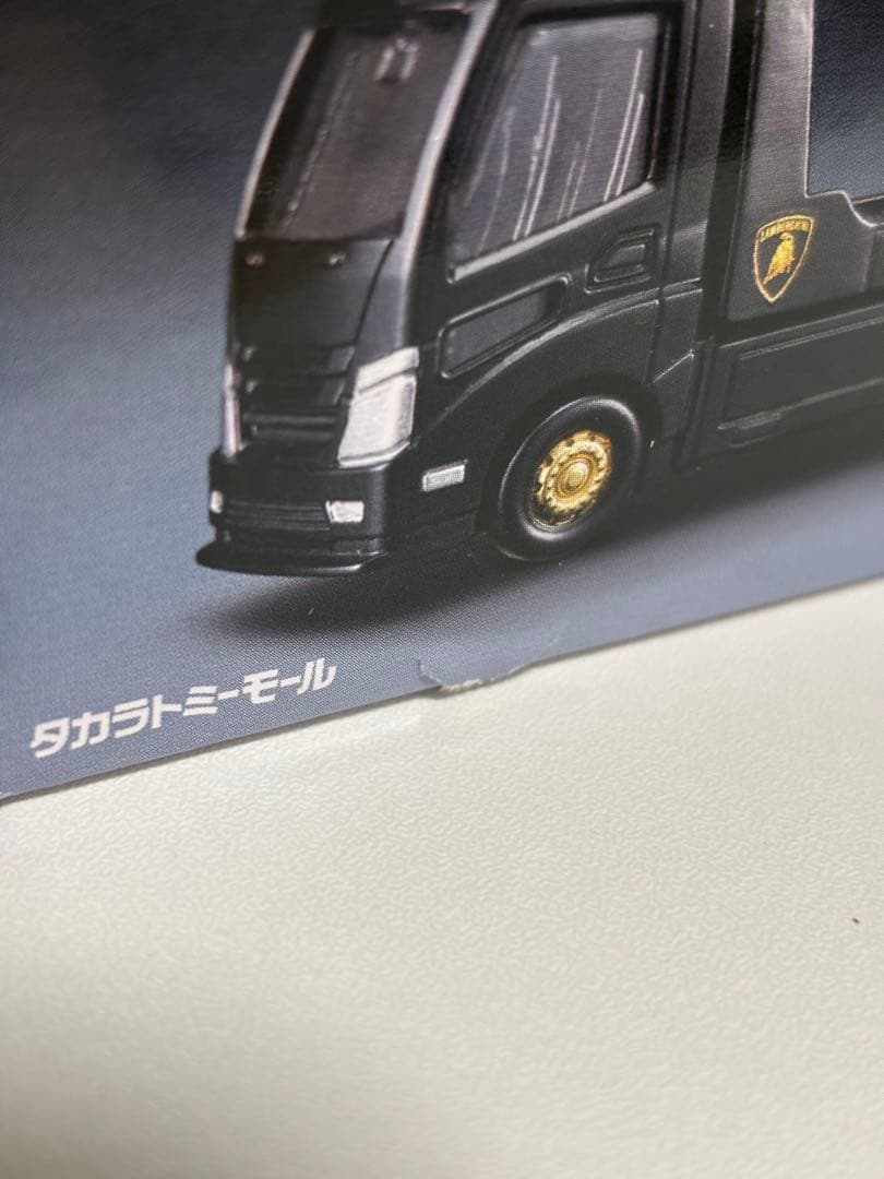 トミカプレミアム　トランスポーター　セット