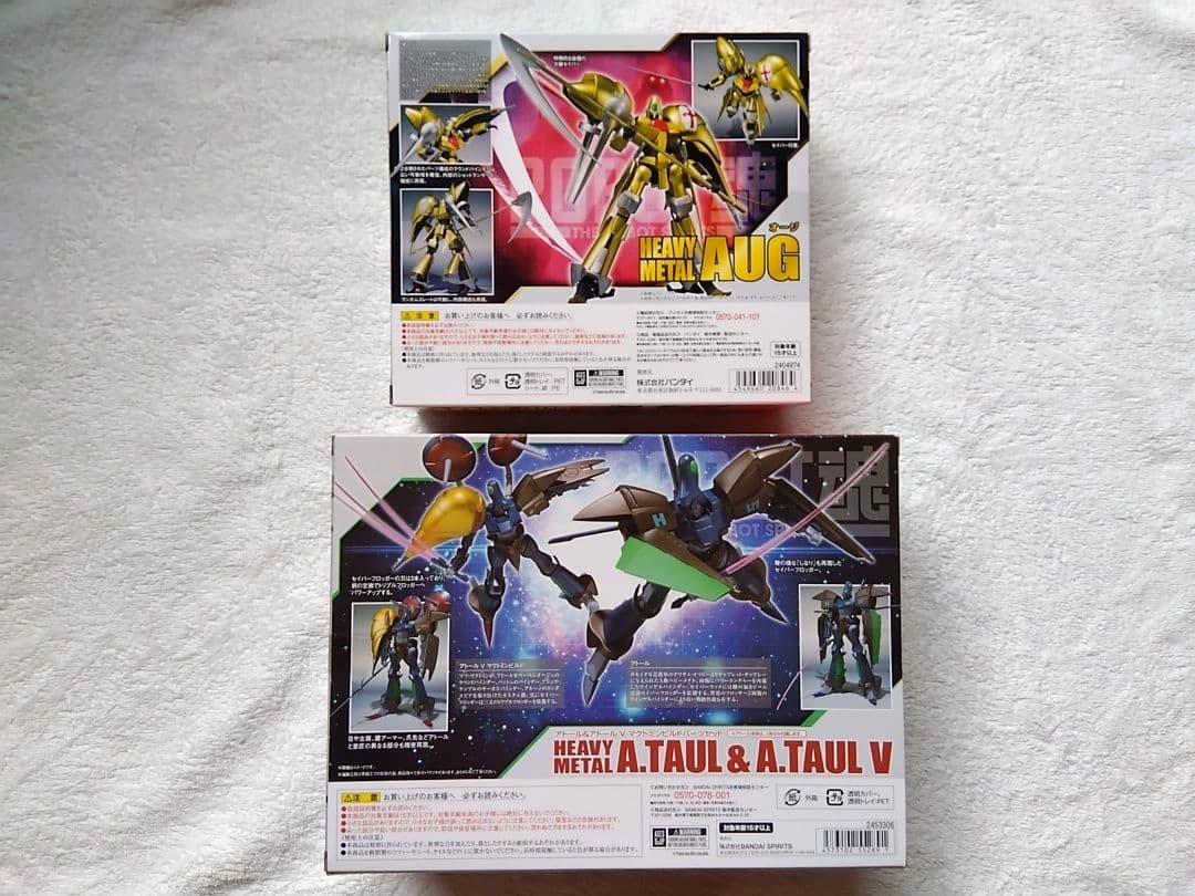 ROBOT魂 エルガイム　フィギュア17セット