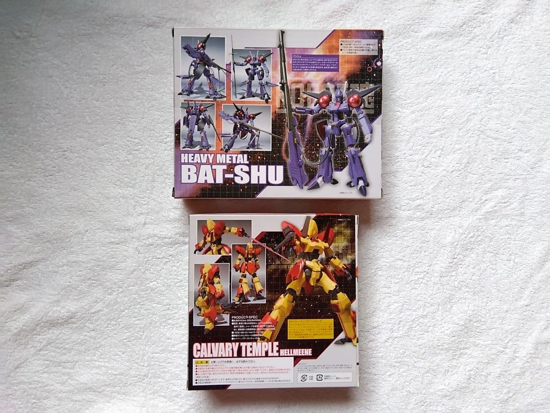 ROBOT魂 エルガイム　フィギュア17セット