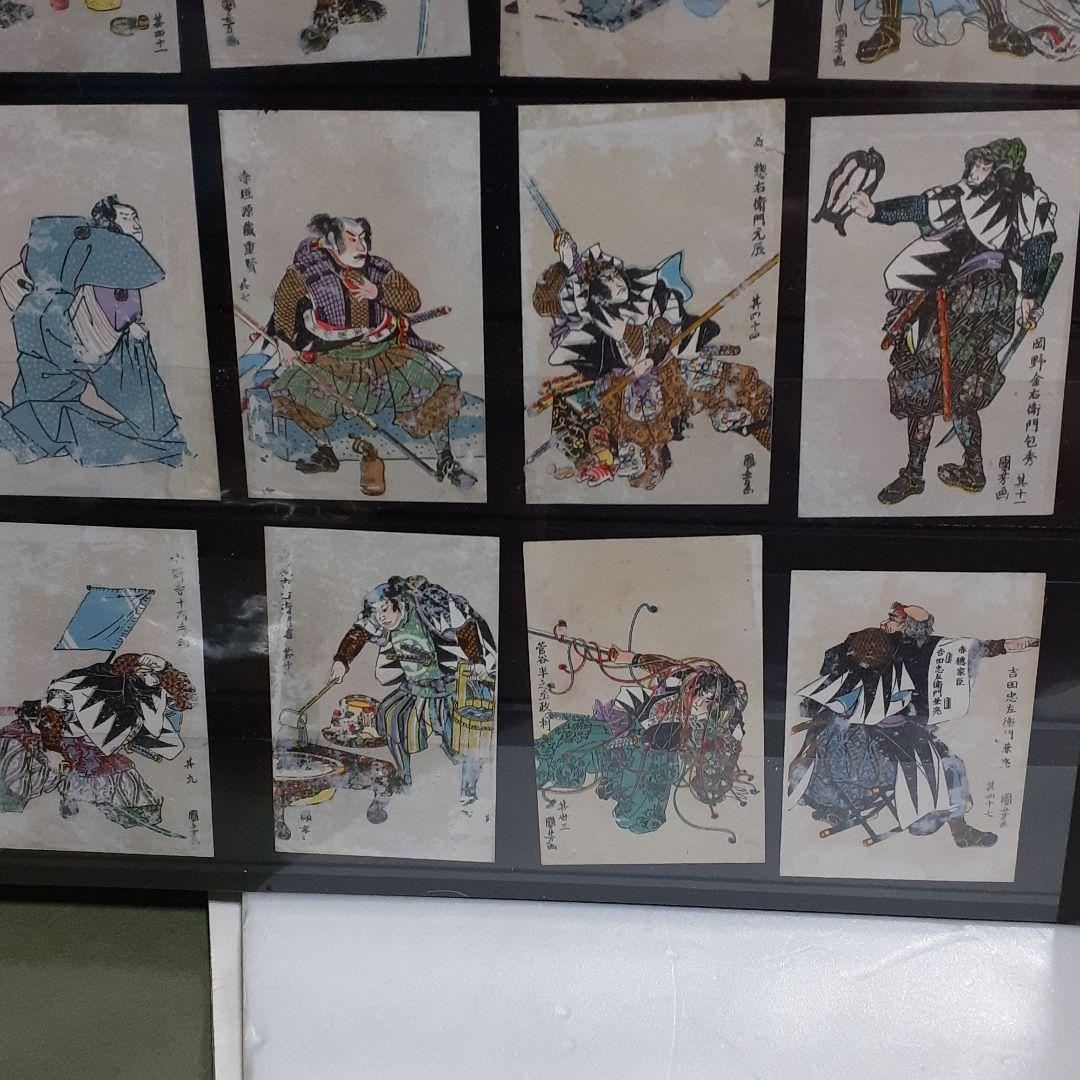 珍品　赤穂義士48人衆　マッチラベル