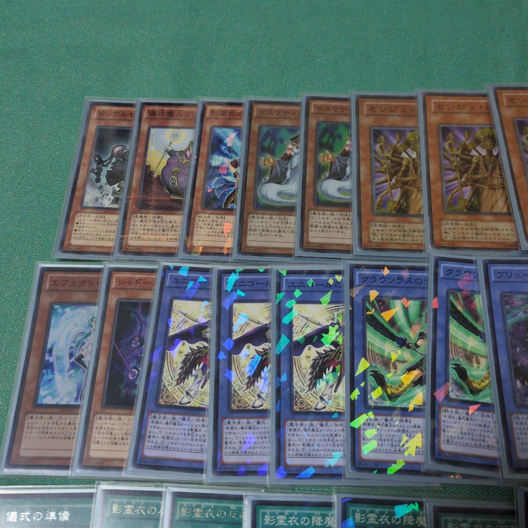 遊戯王　儀式召喚　デッキ