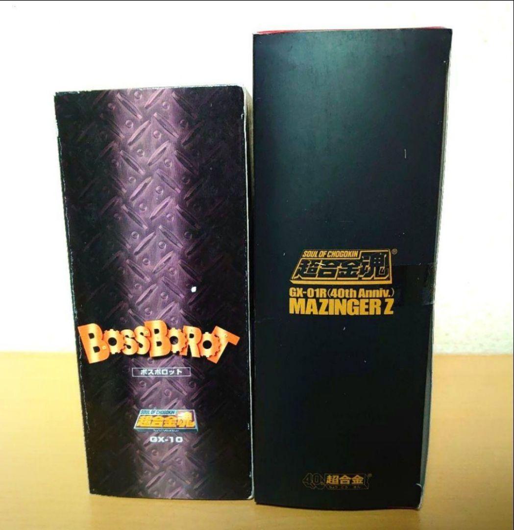 マジンガーZ GX-01R 40th 超合金魂 GX-10 ボスボロット