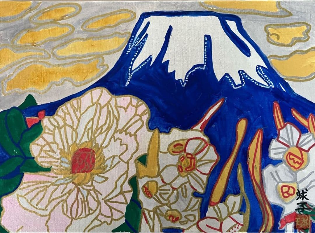 片岡球子「富士に献花~青富士~」油彩 F4号 肉筆 サインあり