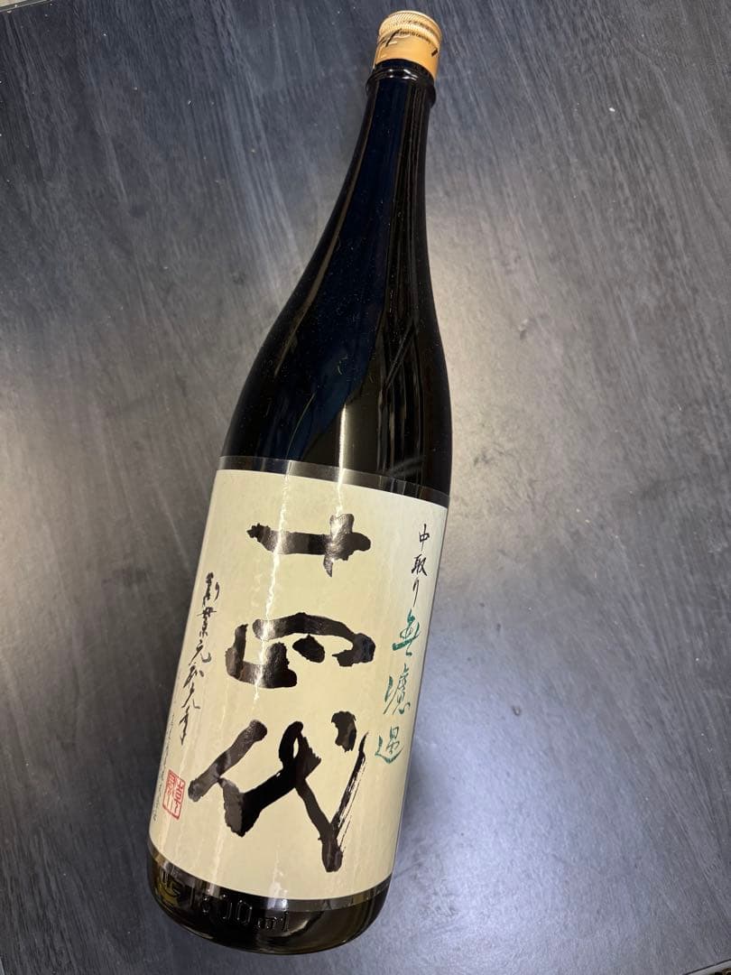 十四代 中取り無濾過 純米吟醸 一升瓶 1.8L 2025製造 未開栓